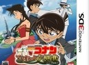 Detective Conan to Solve the Case With AR Cards on 3DS