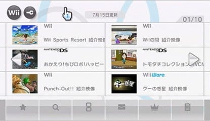 Japanese Nintendo Channel Update