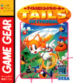 Two More Sonic Game Gear Games Rated