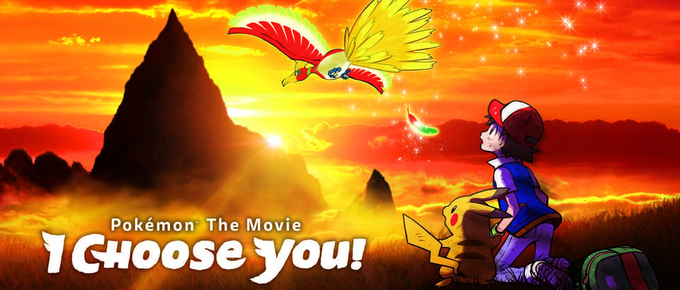 Ho-oh that appeared on Ash's first trip [Pokemon Sword & Shield