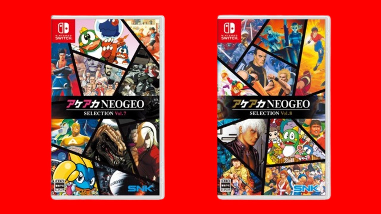 新品】 Switch アケアカNEOGEO セレクション Vol.7&8 アケアカNEOGEO