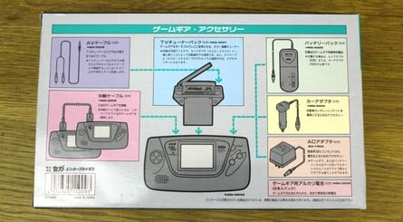 gamegear04.jpg