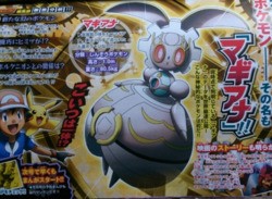 Man-Made Pokémon Magiana is Revealed, to Star in Upcoming Movie