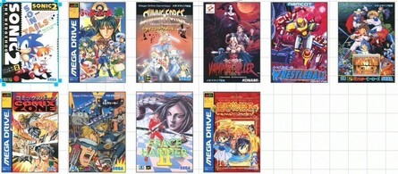 Sega Mega Drive Japan Line Up.original