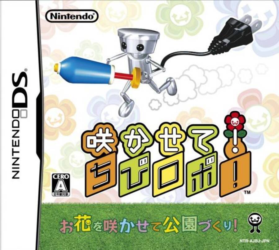 Survey: Box Art Fight -Duel: Chibi -Robo! : Park Patrol 1 Chibi -Robo! : Park Patrol -JP