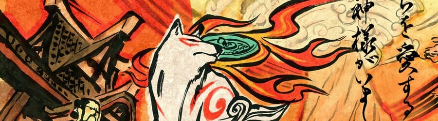 Okami (Wii)