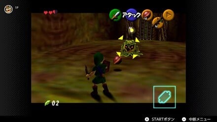 The Legend of Zelda: Ocarina of Time