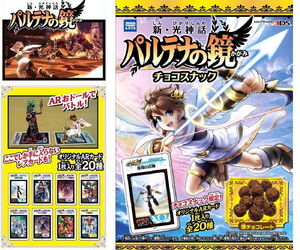 Card and cookies, the perfect combination