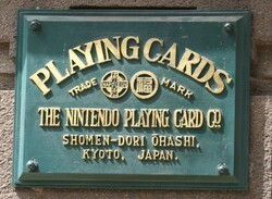 Nintendo is Now 126 Years Old