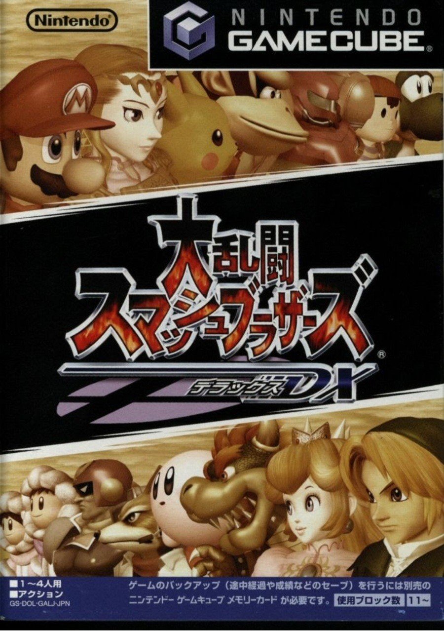 Smash Melee Box Art