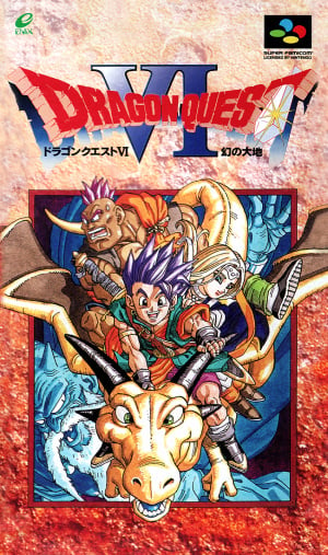 Dragon Quest VI: Realms of Revelation