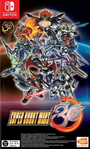 Super Robot Wars 30