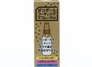 Protect Your Nintendo Labo Kits With This Special Bottle Of Cardboard Coating Spray