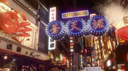 Yakuza Kiwami 2