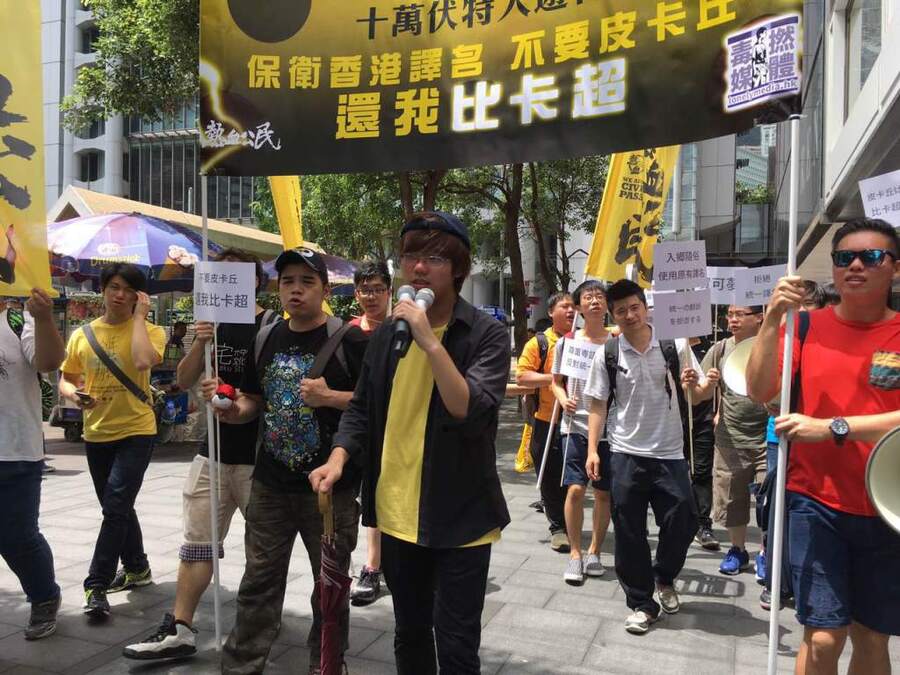 Protest at the Japanese Consulate
