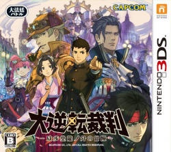 The Great Ace Attorney Cover