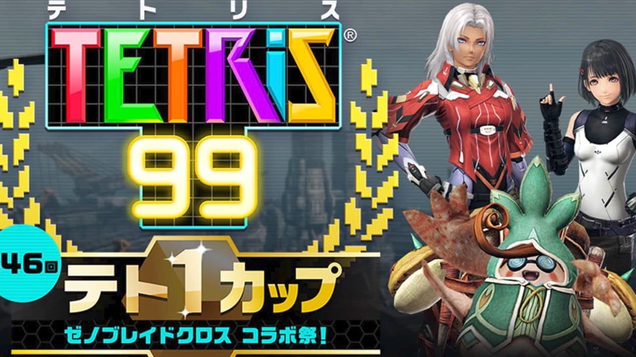 Xenoblade Chronicles X：最終版用新的Tetris 99跨界