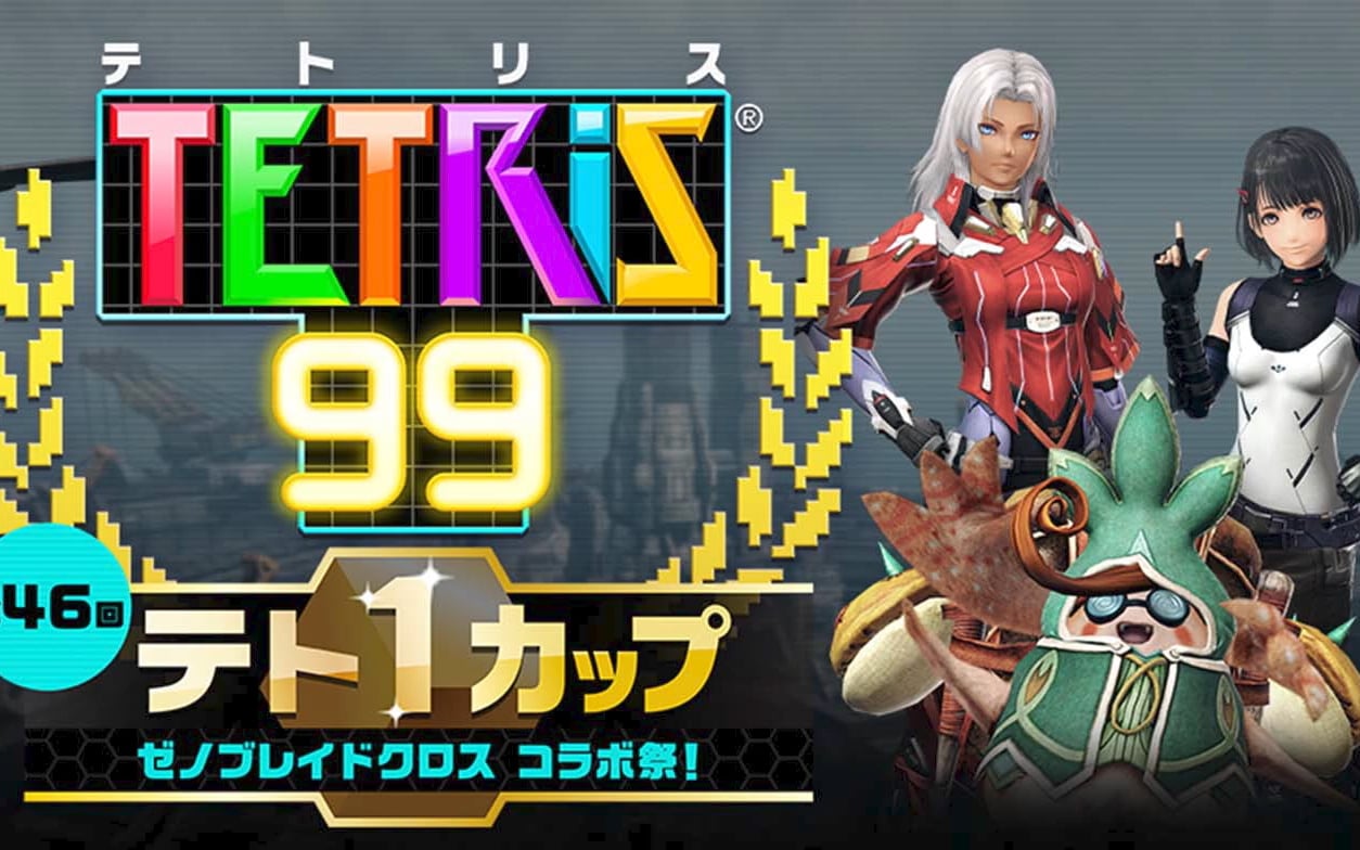 Xenoblade Chronicles X: Definitive Edition Builds Hype With New Tetris 99 Crossover