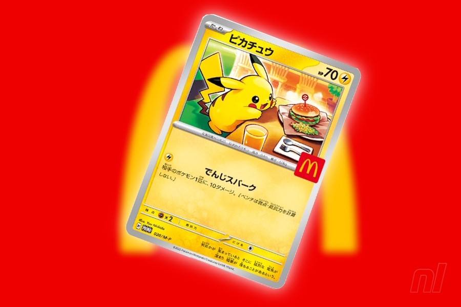 mc Donalds Japan Pokemon meal