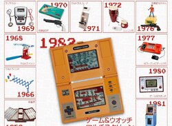 This Rather Attractive Nintendo Complete Guide Book is Coming to Japan