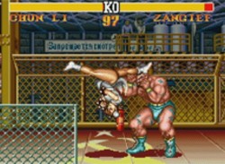 Europe VC Releases - 20th July - Street Fighter II Turbo