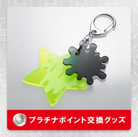 Super Star Splatfest Keychain