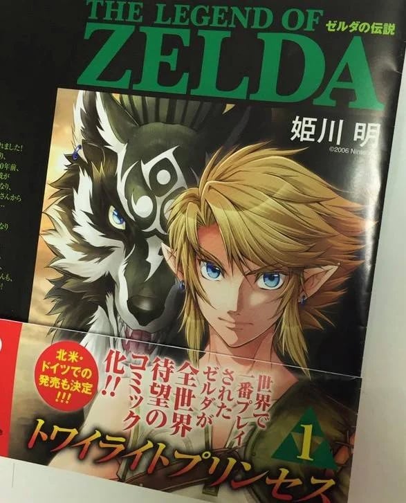 Zelda Manga