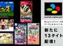 Six New SNES Titles Hit The New 3DS Virtual Console In Japan
