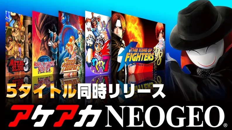 ACA NEOGEO THE KING OF FIGHTERS '98 for Nintendo Switch - Nintendo Official  Site