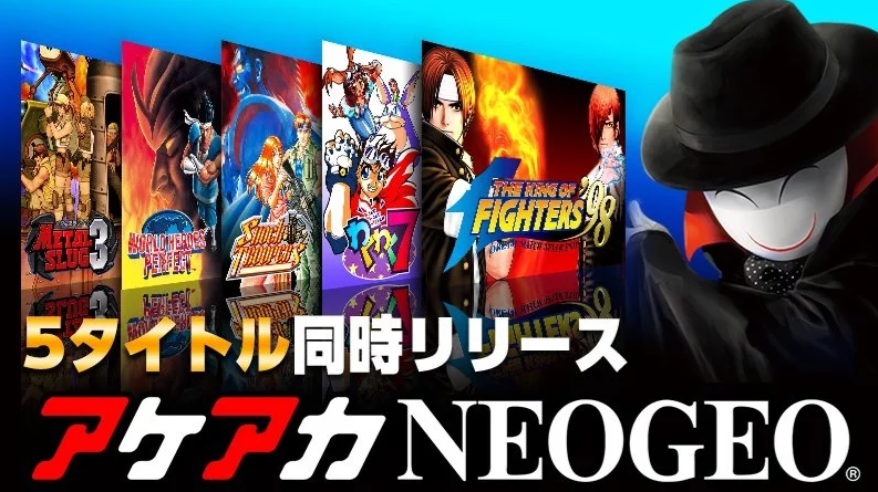 NEO GEO.png