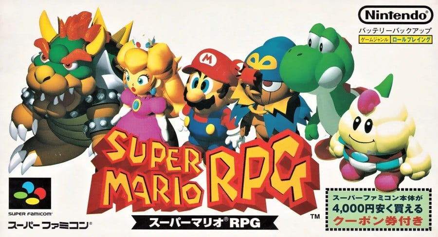 Super Mario RPG Super Famicom