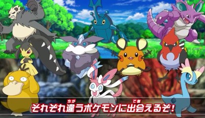 Pocket Monsters Invade Arcades In Bandai Namco's Pokémon: Battle Nine