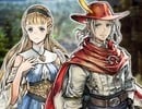 Adventures Of Elliot Patch Lets You Remove The Incessant Voice Support