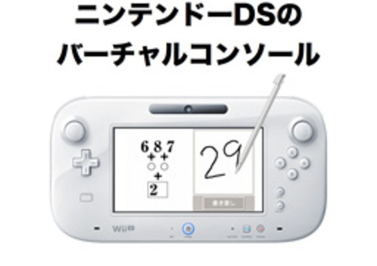 Satoru Iwata Confirms That DS Games Are Coming To The Wii U Virtual Console