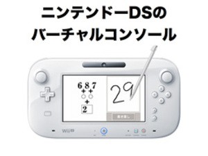 DS Games Are Coming To The Wii U's Virtual Console