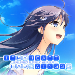 If My Heart Had Wings Cover