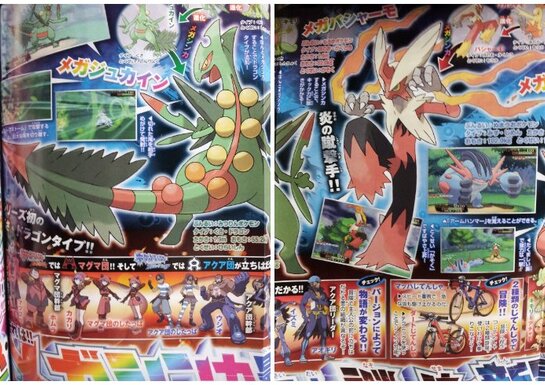 Clearer 'CoroCoro' Scans, Worlds 2010 Video Game Info 