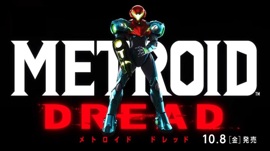 Metroid terrore Giappone