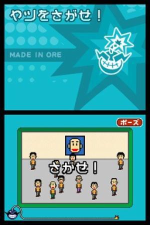 Made in Ore looks like one of the most ambitious Nintendo DS titles.