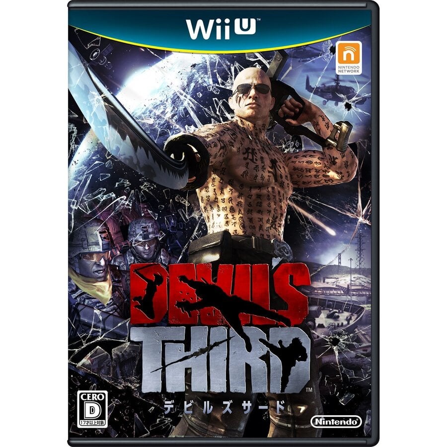 Devils Third Boxart