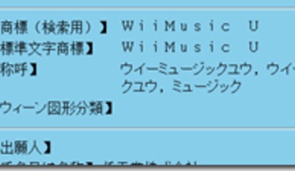 Nintendo Trademarks Mii U, WiiWare U, Wii U Music and More