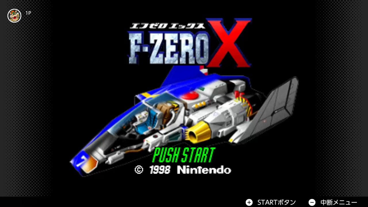 Nintendo Download: F-Zero X Comes to Nintendo Switch