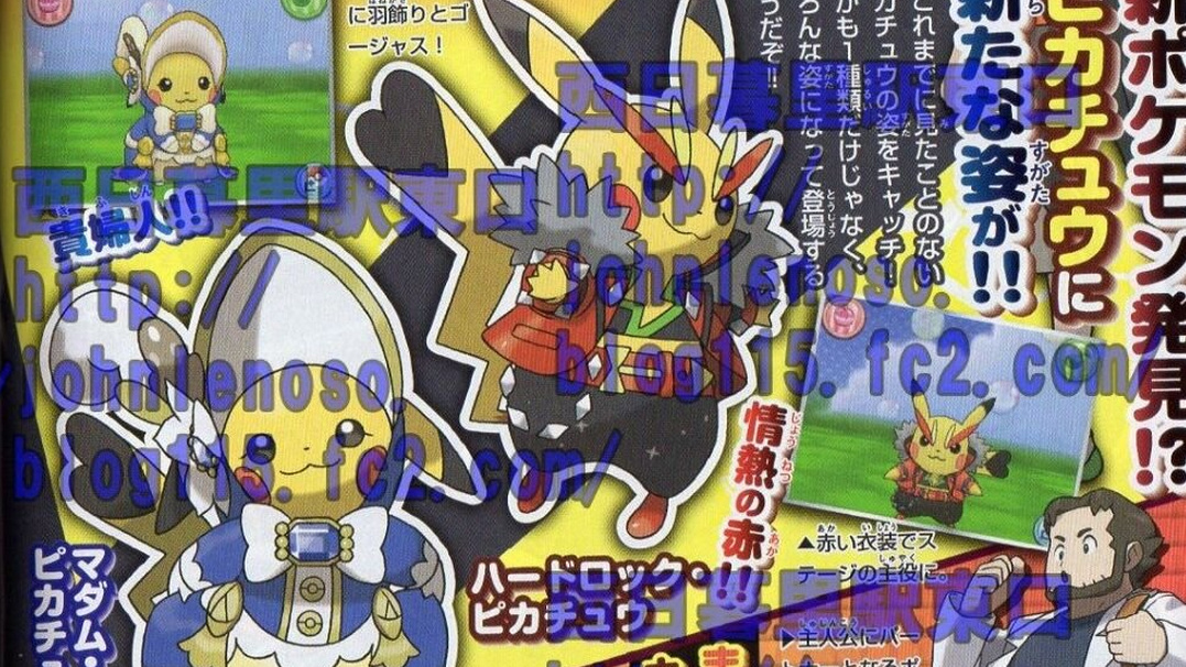 CoroCoro Magazine Shows the Pokédex and More for Pokémon Omega