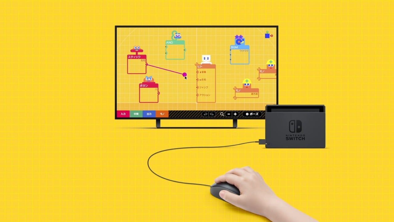 It expands on a similar idea seen in Nintendo Labo - allowing users to make all sorts of games with many different tools. There'll also be guided less