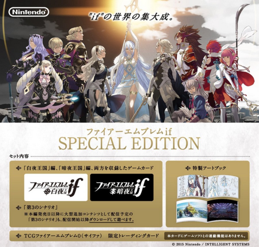 Fire Emblem: If Special Edition Bundle Sold Out In Japan, Sparks