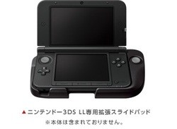 Nintendo Unveils 3DS XL Circle Pad Pro