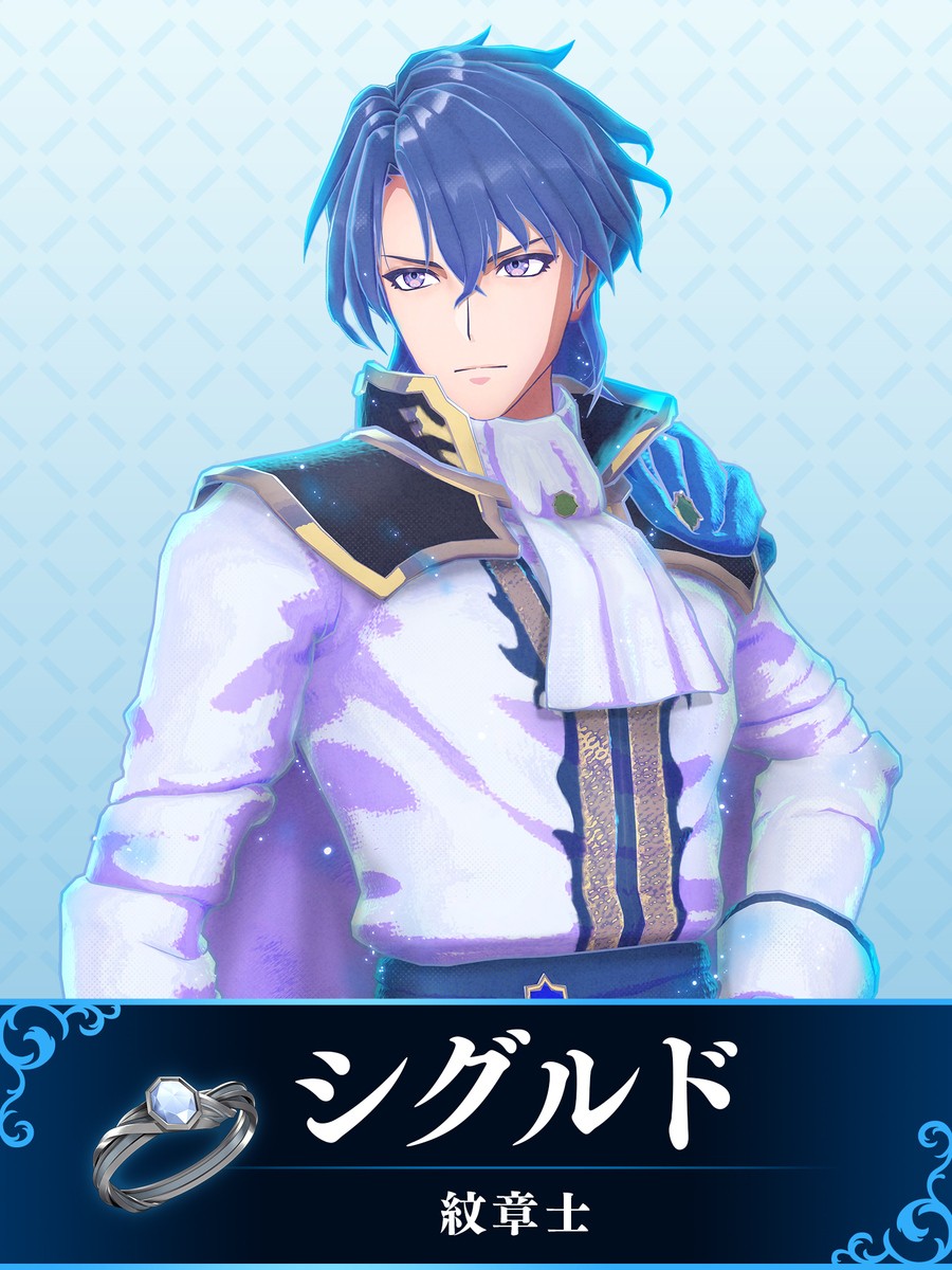 Fire Emblem Engage Sigurd