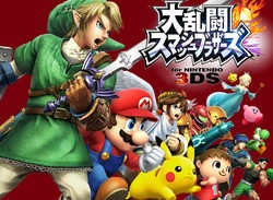 Super Smash Bros. for Nintendo 3DS Sells Over One Million Copies in Launch Week