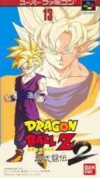 Dragon Ball Z: Super Butoden 2 Cover
