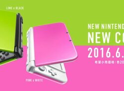 Nintendo Unveils Two New 3DS Colours for Japan